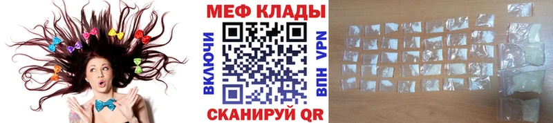 Купить наркотики цена Протвино APVP  Амфетамин  Гашиш  Меф мяу мяу 