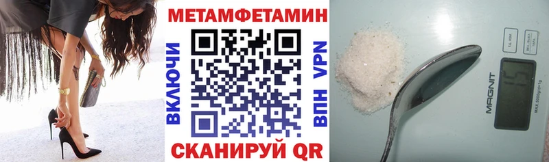 наркота  Протвино  АМФЕТАМИН Розовый 