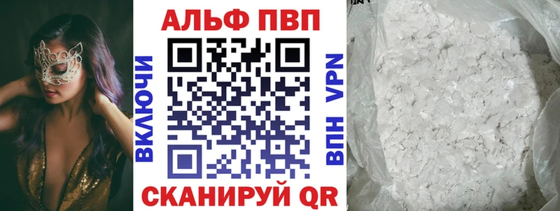 где найти наркотики  Протвино  А ПВП крисы CK 