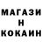 КЕТАМИН VHQ ludard maris
