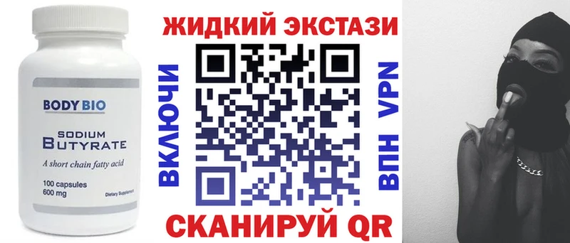 даркнет сайт  Протвино  БУТИРАТ бутандиол 