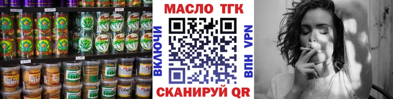 купить наркотики сайты  Протвино  Cannafood конопля 