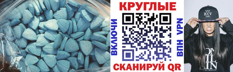 ЭКСТАЗИ 300 mg  Протвино 