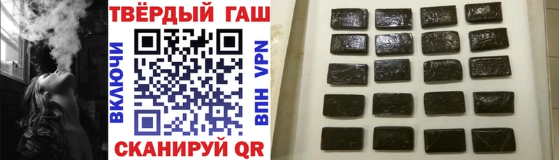 ГАШИШ убойный продажа наркотиков Протвино
