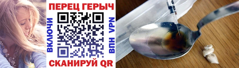 Героин Афган  ссылка на мегу ссылка  Протвино 