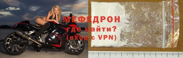 прущие крисы Новокубанск