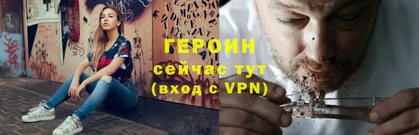 спайс Новодвинск