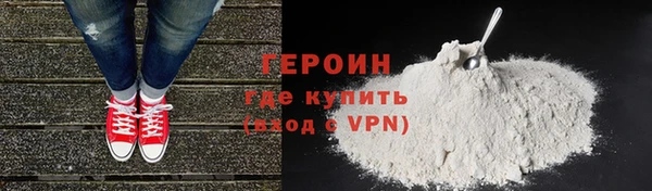 спайс Новодвинск