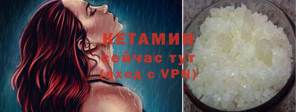 спайс Новодвинск