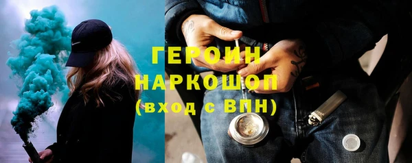 прущие крисы Новокубанск