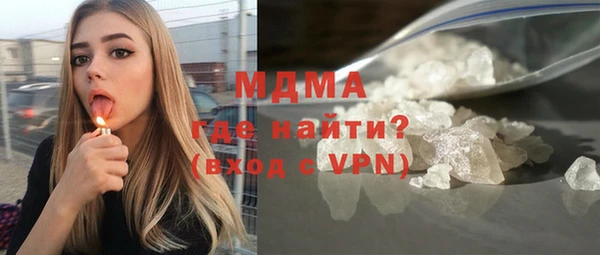 твердый Новозыбков