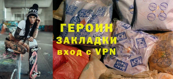 прущие крисы Новокубанск