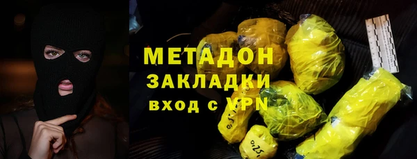 твердый Новозыбков