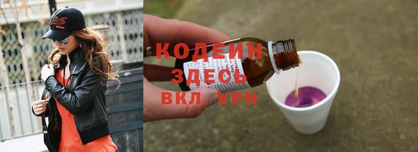 прущие крисы Новокубанск