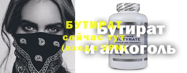 спайс Новодвинск