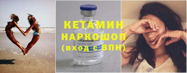 мефедрон Вуктыл