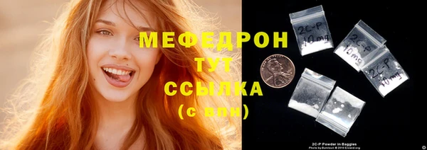 ALPHA-PVP Нязепетровск