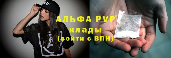 кокаин Весьегонск