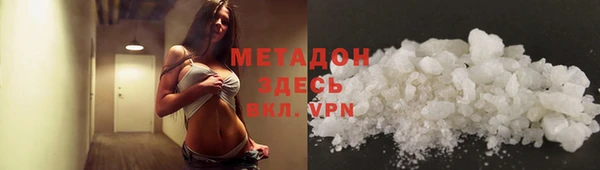 спайс Новодвинск