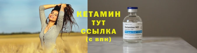 прущие крисы Новокубанск