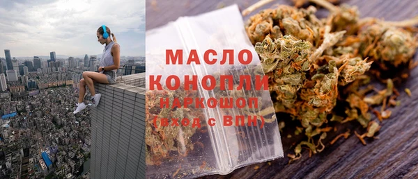 прущие крисы Новокубанск