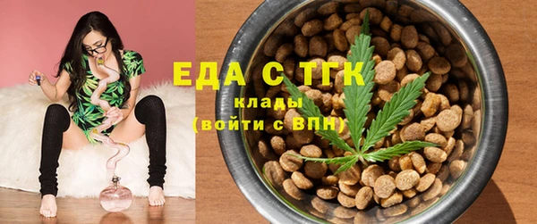 ALPHA-PVP Нязепетровск