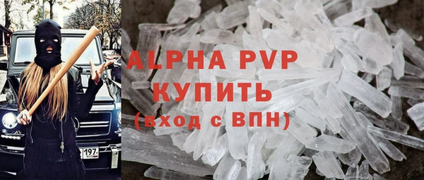 спайс Новодвинск