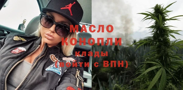 спайс Новодвинск