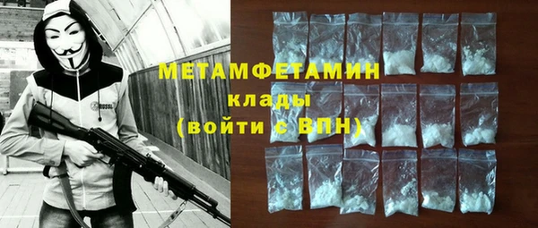 прущие крисы Новокубанск