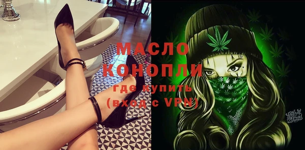 прущие крисы Новокубанск