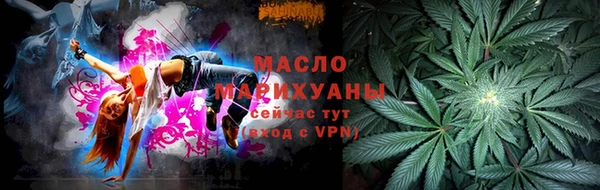 спайс Новодвинск