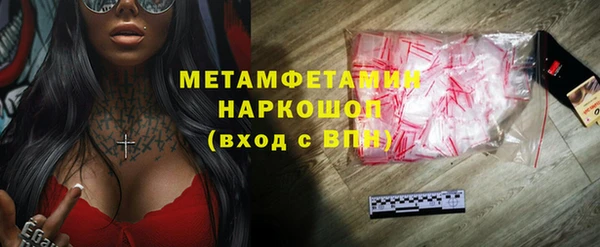 прущие крисы Новокубанск