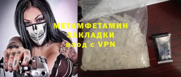прущие крисы Новокубанск