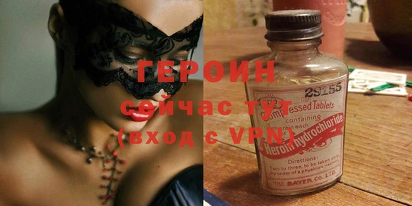 спайс Новодвинск