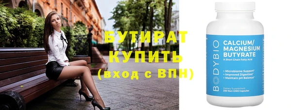 мефедрон Воткинск