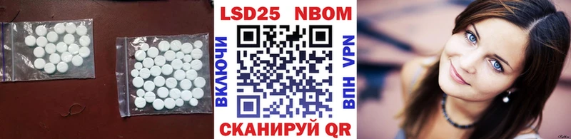 ЛСД экстази кислота  Протвино 