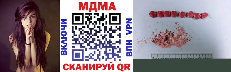 МДМА кристаллы Протвино