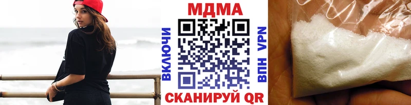 сайты даркнета формула  Протвино  МДМА crystal  продажа наркотиков 