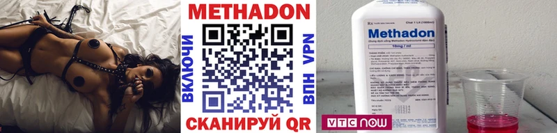 omg   Протвино  Метадон мёд 