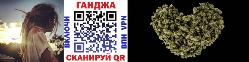 Марихуана Ganja  закладка  Протвино 